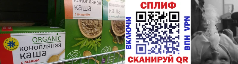 Canna-Cookies конопля  Тихвин 