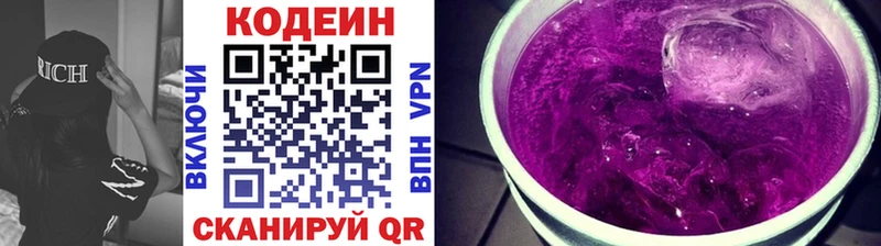 OMG ссылка  купить наркоту  Тихвин  Codein напиток Lean (лин) 