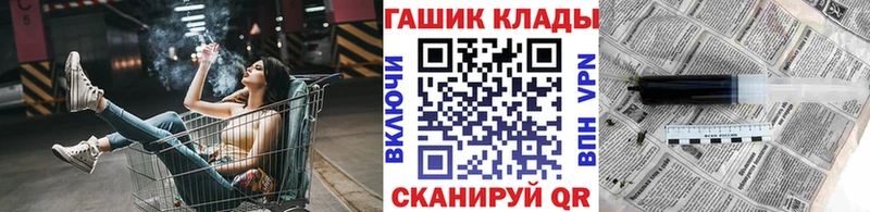 продажа наркотиков  MEGA зеркало  ГАШ гарик  Тихвин 