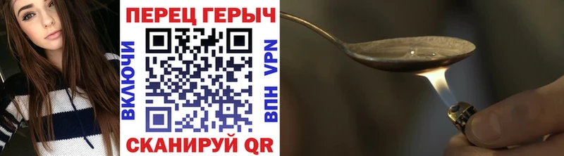 Героин гречка  купить закладку  Тихвин 