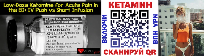 дарк нет какой сайт  Тихвин  Кетамин VHQ 