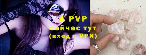 ECSTASY Бронницы