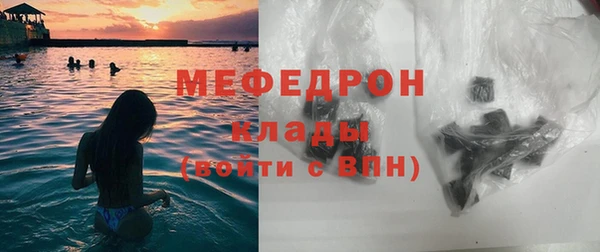 сатива Богородск
