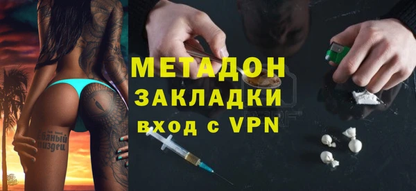 ECSTASY Бронницы