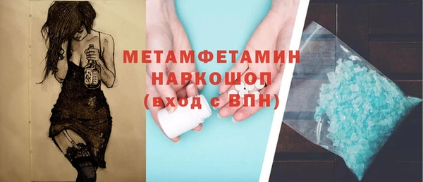 каннабис Бугульма