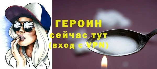 каннабис Бугульма