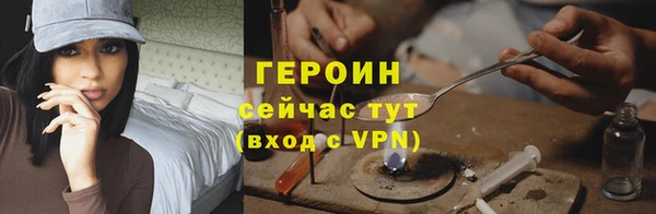 ECSTASY Бронницы