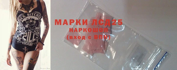 каннабис Бугульма