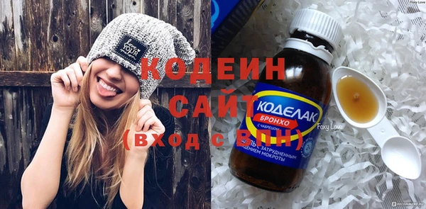 ECSTASY Бронницы