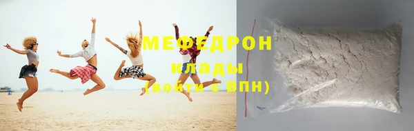 каннабис Бугульма