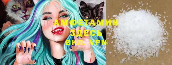 ECSTASY Бронницы