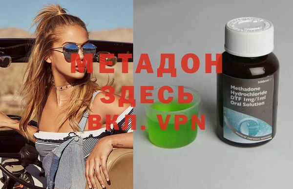 каннабис Бугульма