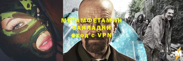 каннабис Бугульма