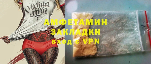 каннабис Бугульма