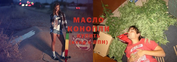 ECSTASY Бронницы