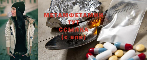 каннабис Бугульма