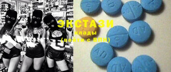 ECSTASY Бронницы