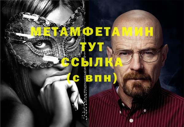 каннабис Бугульма