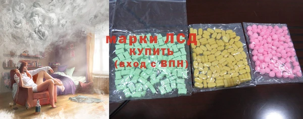 ECSTASY Бронницы