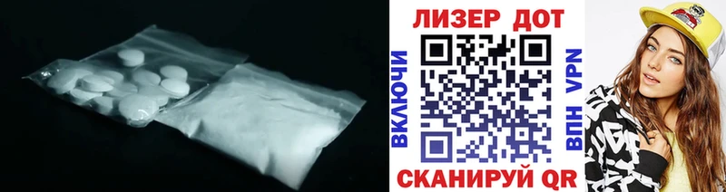 гидра ТОР  как найти закладки  Тихвин  ЛСД экстази ecstasy 