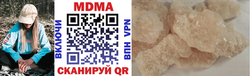 MDMA кристаллы ОМГ ОМГ маркетплейс нарко площадка состав Тихвин