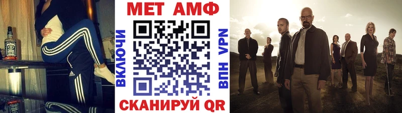 сайты даркнета официальный сайт  где купить наркотик  Тихвин  Первитин Methamphetamine 